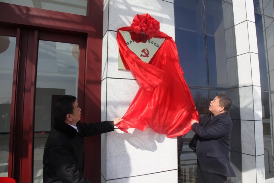 皇家国际·(中国区)有限公司官网