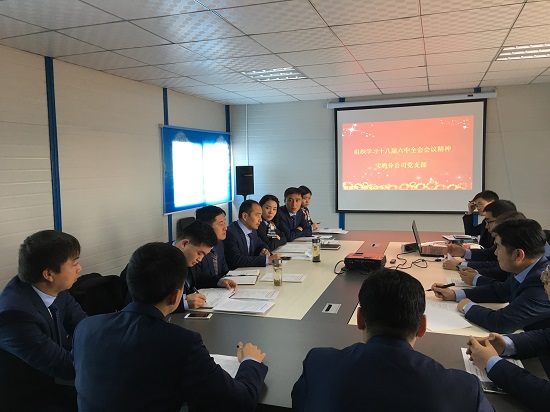 皇家国际·(中国区)有限公司官网