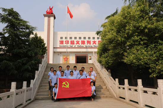 皇家国际·(中国区)有限公司官网