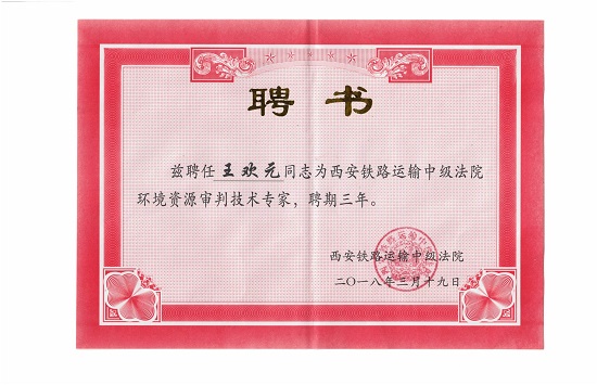 皇家国际·(中国区)有限公司官网