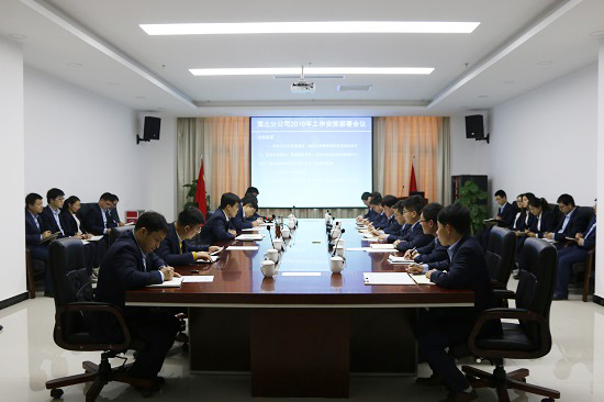 皇家国际·(中国区)有限公司官网