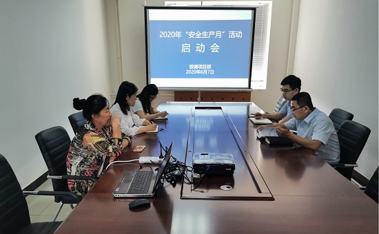 皇家国际·(中国区)有限公司官网