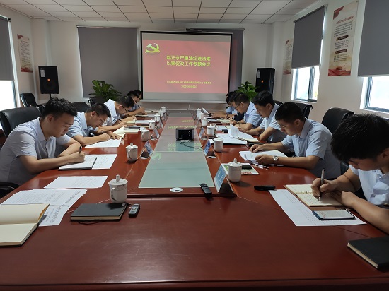 皇家国际·(中国区)有限公司官网