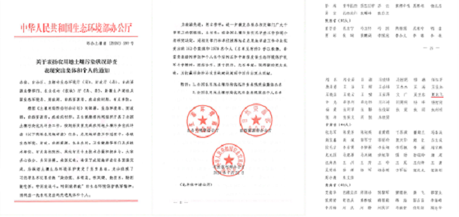 皇家国际·(中国区)有限公司官网