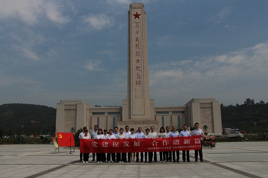 皇家国际·(中国区)有限公司官网