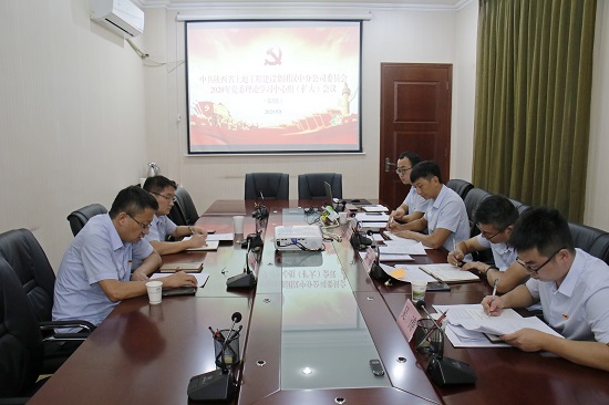 皇家国际·(中国区)有限公司官网