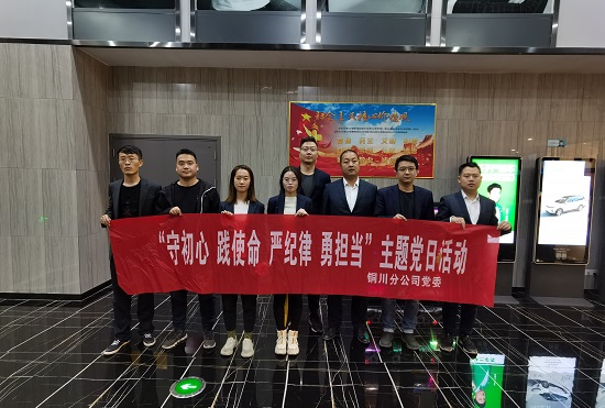 皇家国际·(中国区)有限公司官网