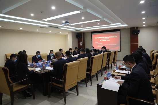 皇家国际·(中国区)有限公司官网