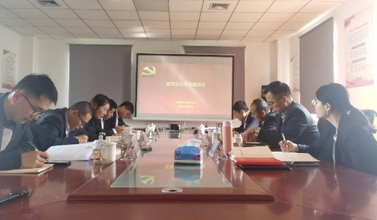 皇家国际·(中国区)有限公司官网