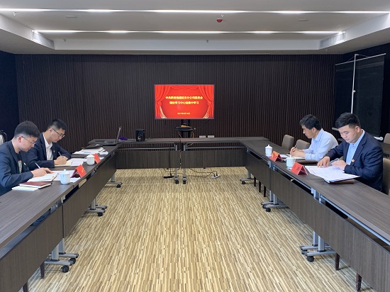 皇家国际·(中国区)有限公司官网