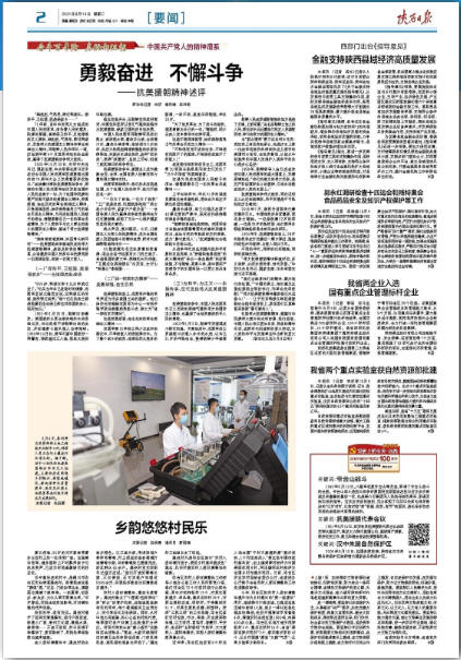 皇家国际·(中国区)有限公司官网