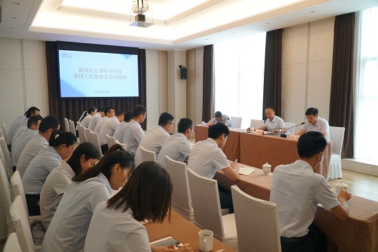 皇家国际·(中国区)有限公司官网