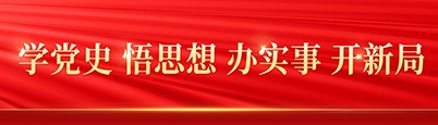 皇家国际·(中国区)有限公司官网