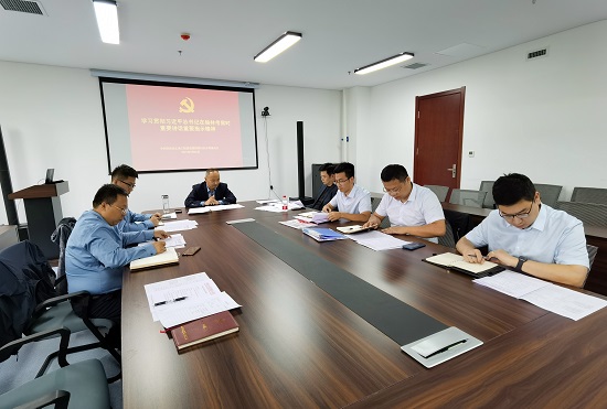 皇家国际·(中国区)有限公司官网