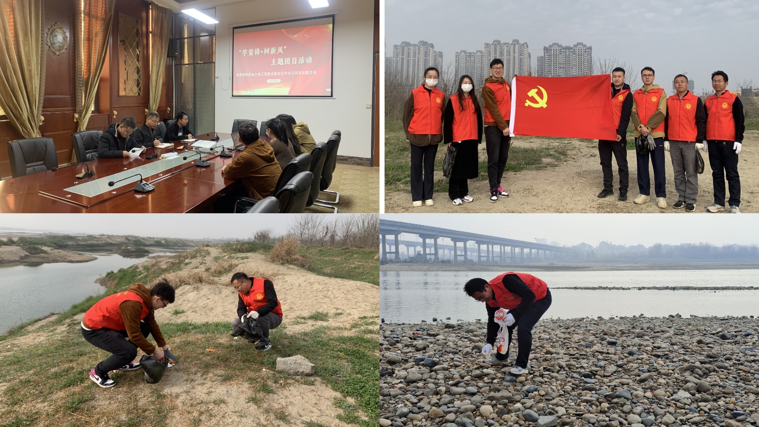 20220309汉中分公司团支部组织开展“学雷锋，，，，树新风”主题团日活动-图.jpg