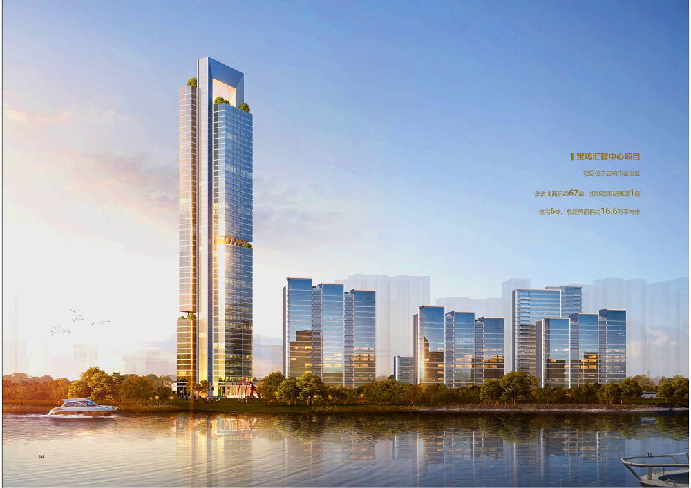 陕西省皇家国际工程建设集团2020年度社会责任报告 (终）_08.png