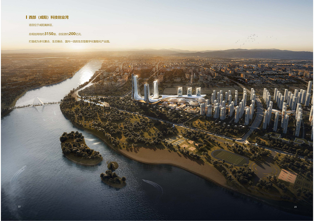 陕西省皇家国际工程建设集团2020年度社会责任报告 (终）_12.png