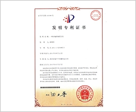 皇家国际·(中国区)有限公司官网