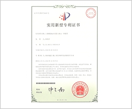 皇家国际·(中国区)有限公司官网