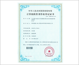 皇家国际·(中国区)有限公司官网