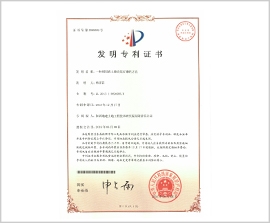 皇家国际·(中国区)有限公司官网