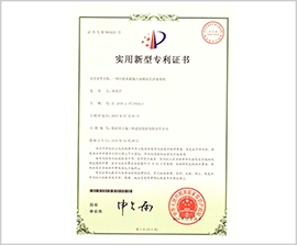 皇家国际·(中国区)有限公司官网