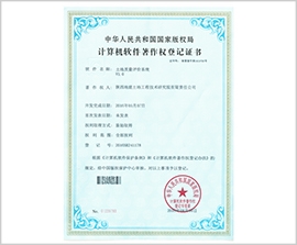 皇家国际·(中国区)有限公司官网