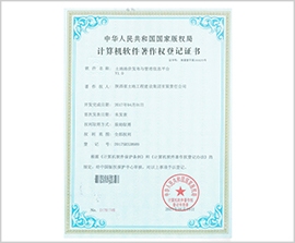 皇家国际·(中国区)有限公司官网
