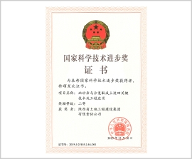 皇家国际·(中国区)有限公司官网