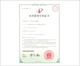 皇家国际·(中国区)有限公司官网