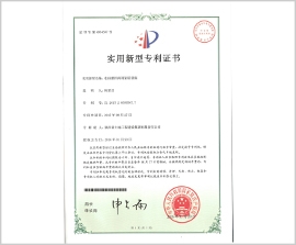 皇家国际·(中国区)有限公司官网