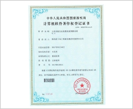 皇家国际·(中国区)有限公司官网