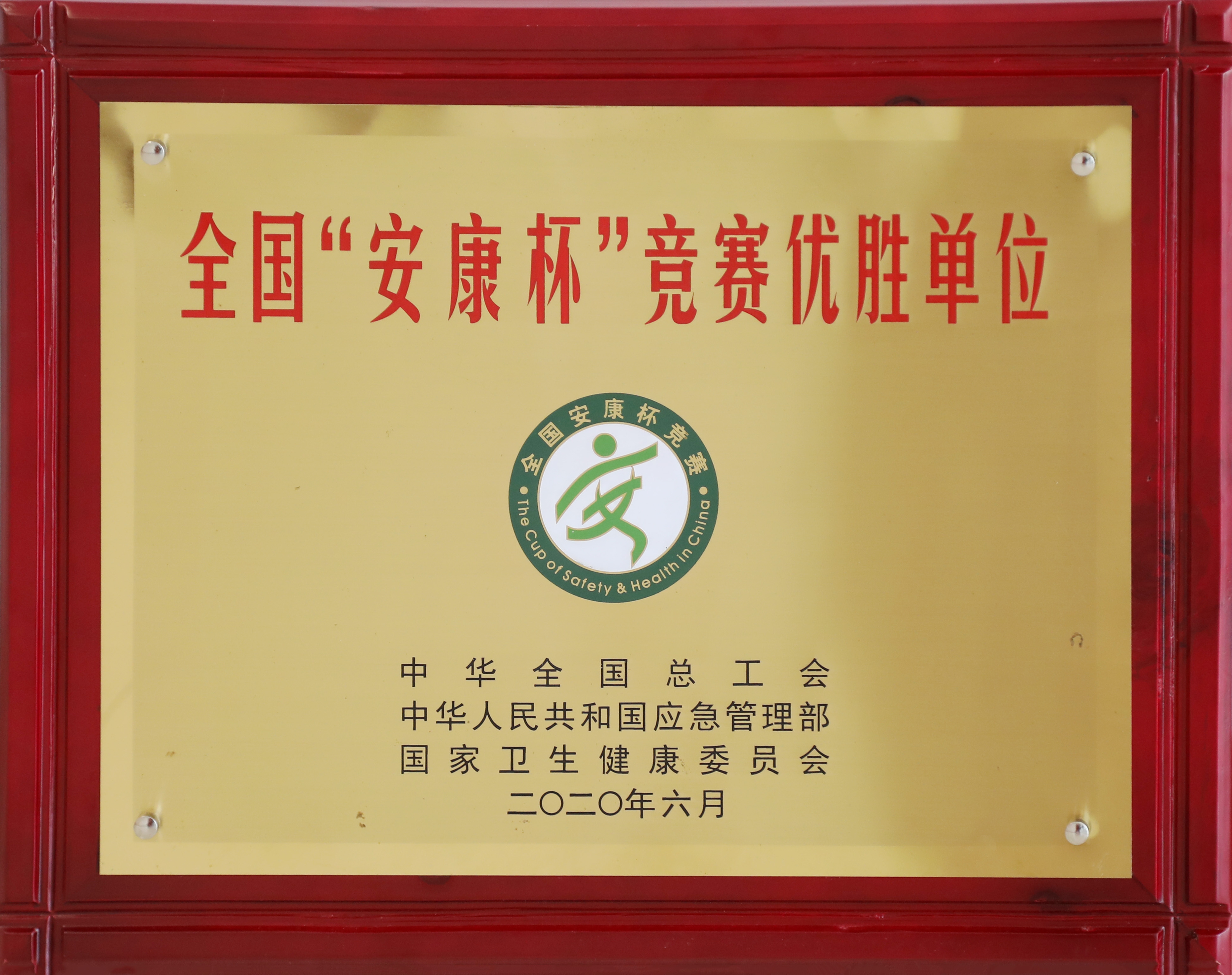 皇家国际·(中国区)有限公司官网