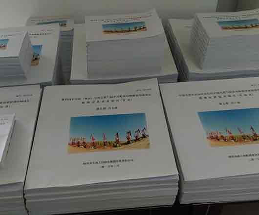 皇家国际·(中国区)有限公司官网